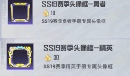 最新和平精英手册爆料,全新内容抢先看，战局再升级！