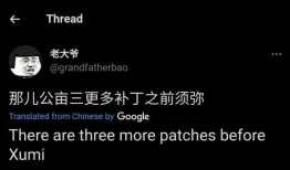 雷神复刻爆料视频,揭秘全新爆料视频中的震撼内容与精彩瞬间