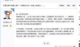 爆料文章与视频的区别,爆料文章与视频的差异化解析