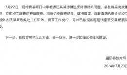 纪检委最新爆料,揭开腐败案件背后惊人内幕！”